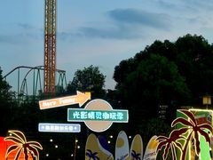 -南昌融创乐园