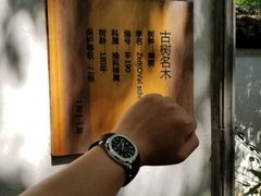 -苏州文旅花间堂·探花府酒店