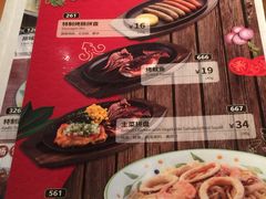 -萨莉亚意式餐厅(杭州西溪龙湖天街店)