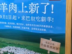 -巴奴毛肚火锅(相州店)