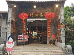 -猪肉婆私房菜(容桂总店)