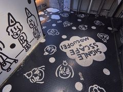 -无牌咖啡&酒馆
