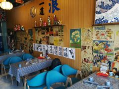 -一道浪居酒屋