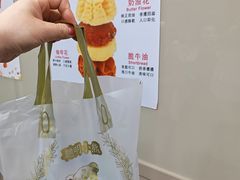 -珍妮曲奇聪明小熊(尖沙咀店)
