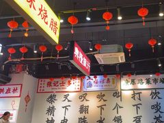 -沙胆彪炭炉牛杂煲(成都玉林店)