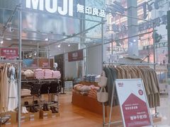-长沙悦方ID MALL