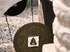 -白云观