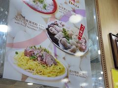 -文辉墨鱼丸大王(铜锣湾渣甸街总店)