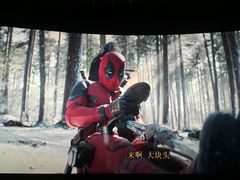 -金逸影城(光美江宁IMAX店)