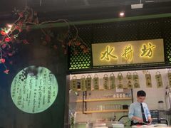 -辛香汇·现炒川菜(淮海路百盛店)