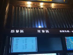 门面-品腐记·豆腐王朝(老门东总店)