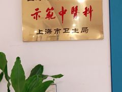 -上海交通大学医学院附属瑞金医院(总院)