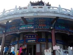-北山公园