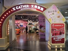 -BE BRIGHT KITCHEN(正佳广场店)