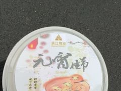 -钱江新城灯光秀
