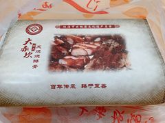 -大赤坎肥仔强烧味海鲜餐厅(大赤坎店)