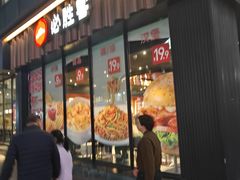 -必胜客(滨江店)