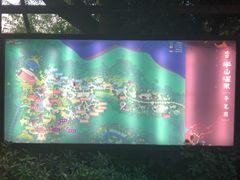 -天目湖涵田半山温泉