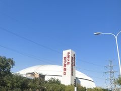 -华夏文旅西安度假区