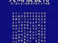 -西山人家·二十年老字号农家菜(旺山店)