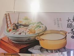 -大鹏饭店·金陵家宴(奥体中心店)