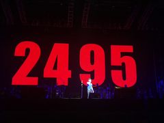 -成都金融城演艺中心
