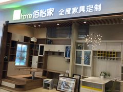 -红星美凯龙(浦江店)