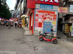 门面-岚谷翁家熏鹅(大同街店)