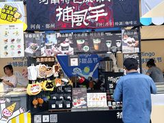 -余姚五彩城