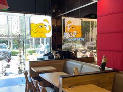 -尊宝比萨(保税区店)