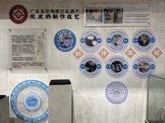 -民信老铺(双皮奶博物馆店)