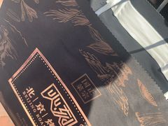 火刻北京烤鸭-火刻北京烤鸭(市北区·鲍岛市场店)