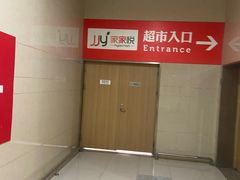 -城市传媒广场