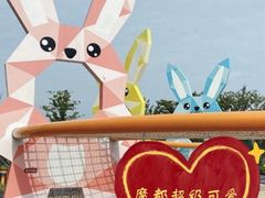 -季高兔窝窝亲子园(上海薰衣草公园店)