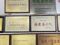 -好成财牛排馆(涂门街总店)