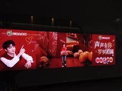 -凤凰汇购物中心