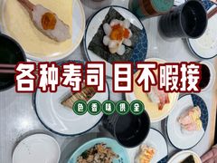 -滨寿司(高新伊藤店)