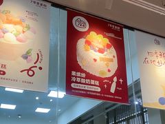 -7号里低糖生日蛋糕(南阳路店)