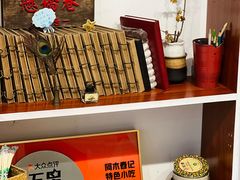 -阿木舂记·特色小吃(平江路店)