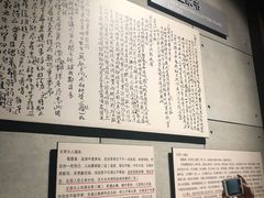 -中国甲午战争博物院