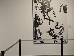 -岭南美术馆