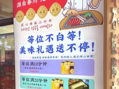 -郭记烤肉创始店(民丰大街店)