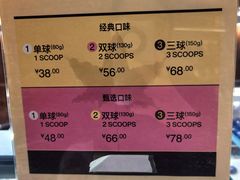 -Lecire乐希瑞巧克力(丽泽天街店)