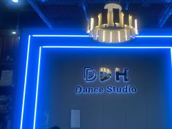 -DH舞蹈工作室