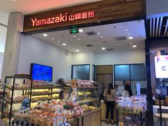 -山崎面包(苏州中心店)
