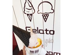 -歎雪糕低糖低脂Gelato冰淇淋