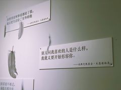 -成都失恋馆