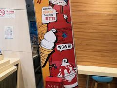 -DQ·蛋糕·冰淇淋(浦江欢乐颂店)