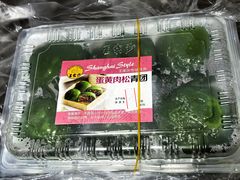 -王家沙点心店(西康路店)