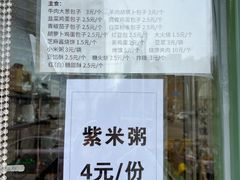 -清真耀峰成·小吃(苏州街店)